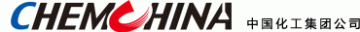 中國(guó)化工集團(tuán)公司