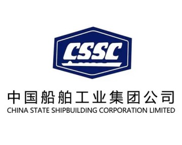 中國(guó)船舶集團(tuán)