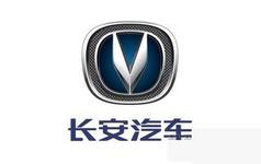 長(zhǎng)安汽車(chē)